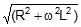 Alternating Current Chapter Notes | Physics Class 12 - NEET